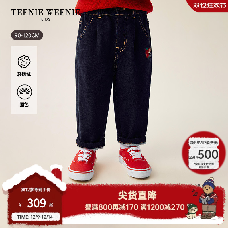 TeenieWeenieKids轻暖绒牛仔裤