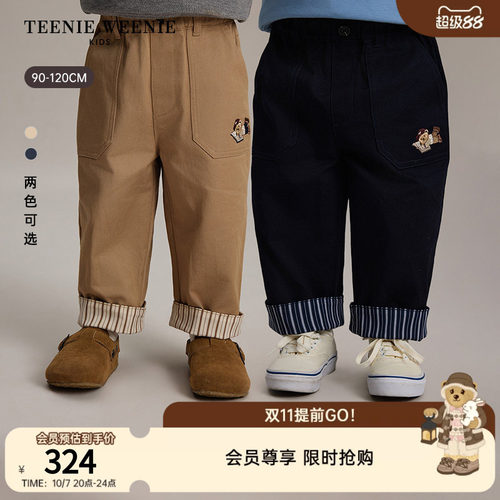 TeenieWeenieKids卷边休闲长裤