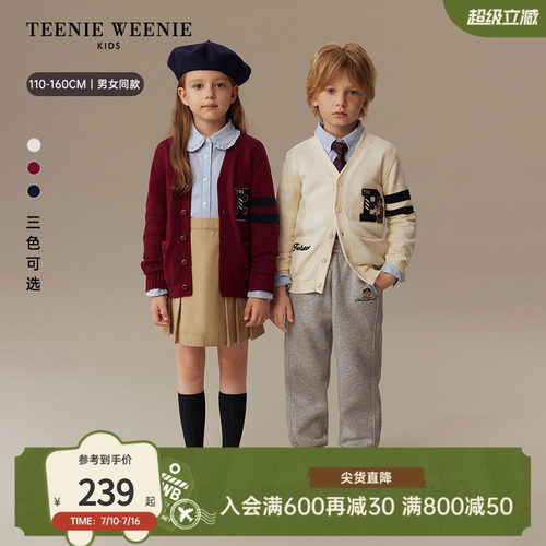 TeenieWeenieKidsV领毛织开衫