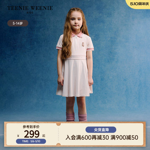 TeenieWeenieKidsPolo连衣裙