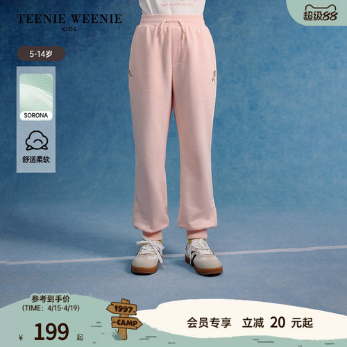 TeenieWeenieKids索罗娜卫裤