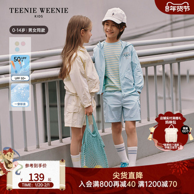 TeenieWeenieKids凉感外套短裤
