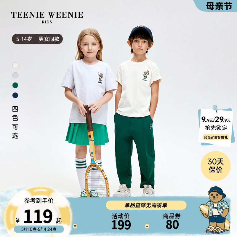 TeenieWeenie Kids小熊童装24夏季新款男女童简约纯色短袖