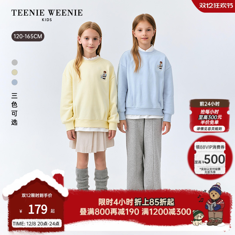ۻ㣺ɫ 120cm TeenieWeenieKids 199Ԫ
