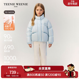 TeenieWeenie 25年新冬女童休闲甜美立领羽绒面包服 Kids小熊童装