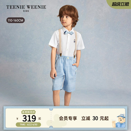 TeenieWeenieKids棉麻短袖衬衫