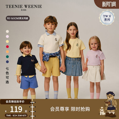 TeenieWeenieKids休闲短袖棉T恤