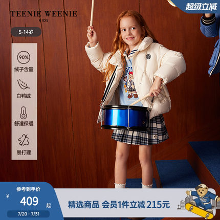 TeenieWeenie Kids小熊童装23年秋冬款女童学院风保暖立领羽绒服
