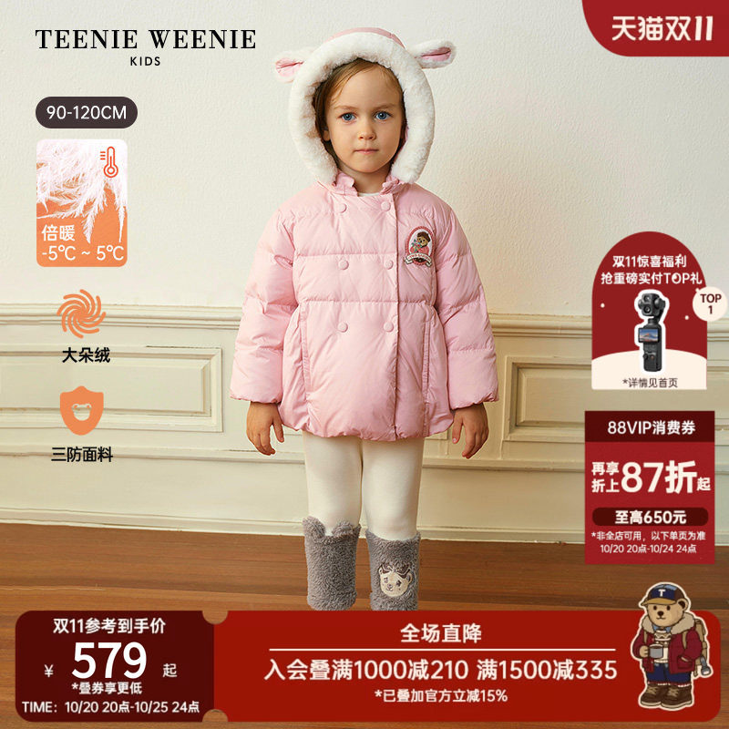 TeenieWeenie Kids小熊童装时尚冬季女宝三防连帽面包羽绒服外套