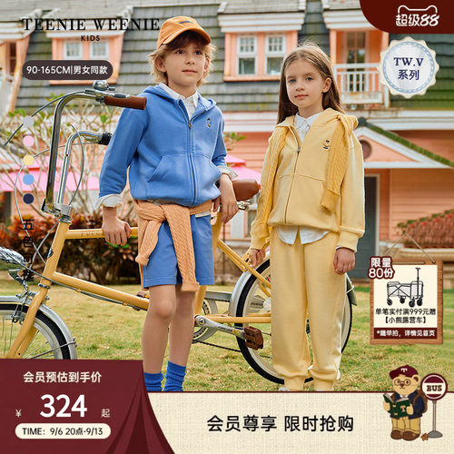 TeenieWeenieKids连帽开衫卫衣