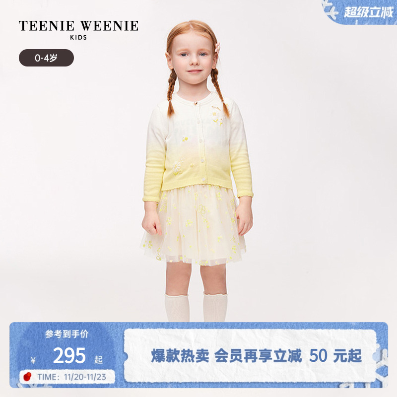 小熊童装渐变圆领可爱毛衣