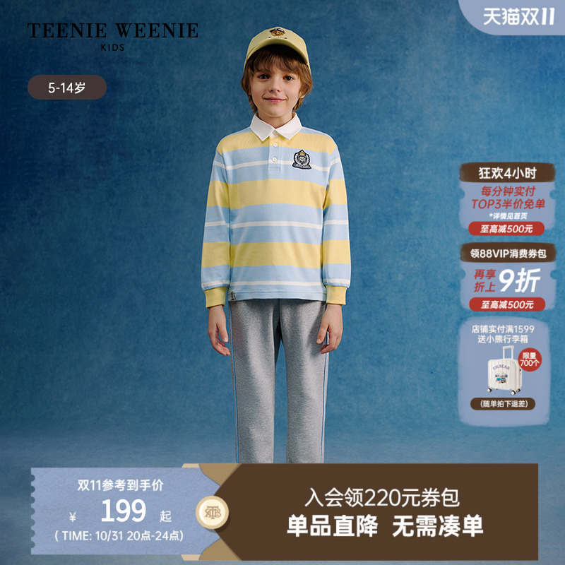 TeenieWeenieKids纯棉POLO衫