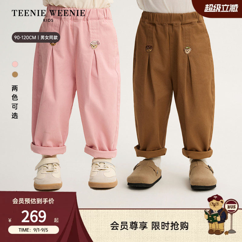 TeenieWeenieKids可爱萝卜裤