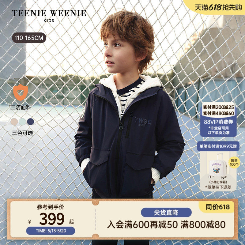 【三防】TeenieWeenie Kids小熊童装26春新款男童工装风连帽外套