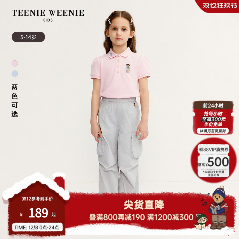 TeenieWeenieKids泡泡袖POLO衫