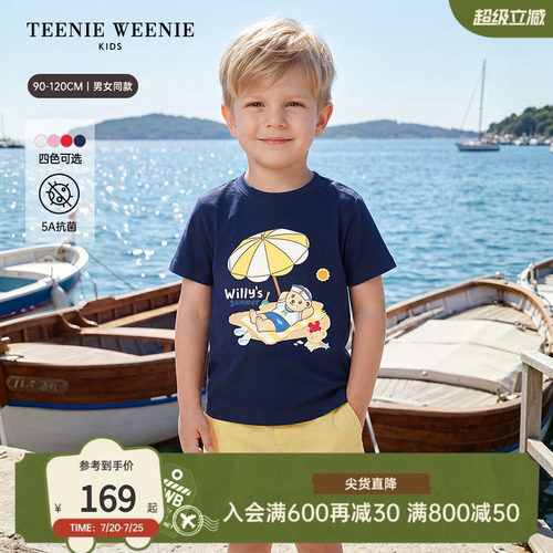 TeenieWeenieKids沙滩印花棉T恤