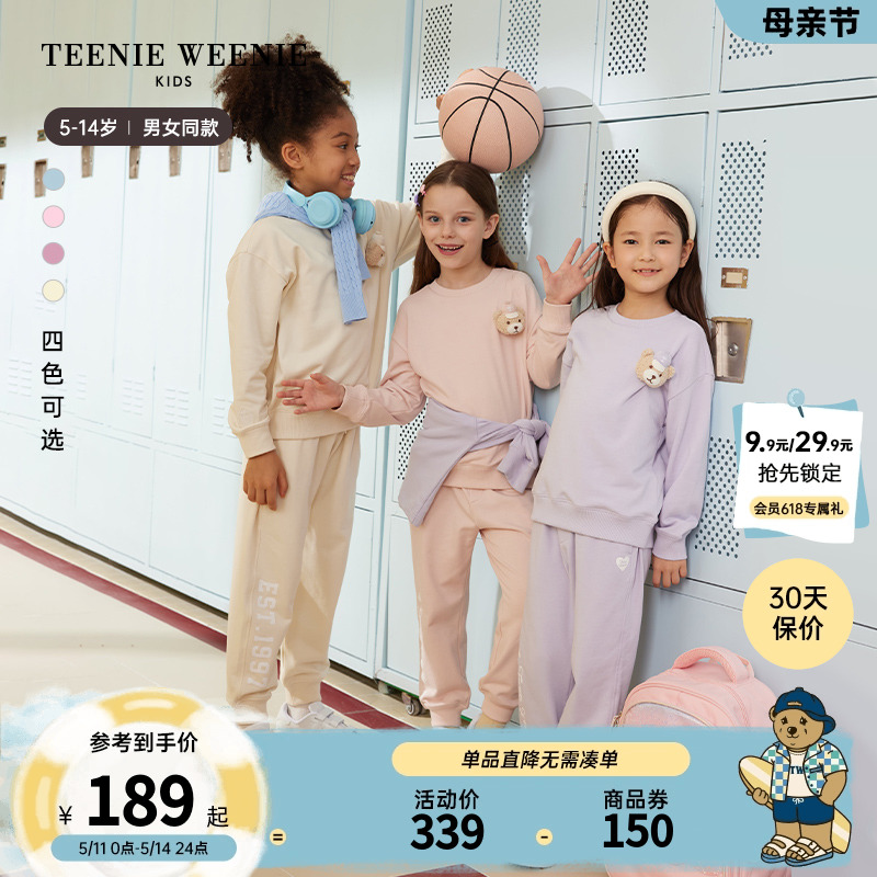 TeenieWeenie Kids小熊童装男女童23年款秋季凉感宽松卫衣套装