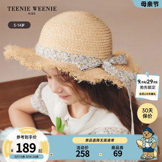 TeenieWeenie Kids小熊童装24夏季新款女童法式蕾丝大檐编织草帽