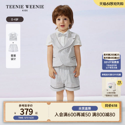 TeenieWeenieKids衬衫短裤套装