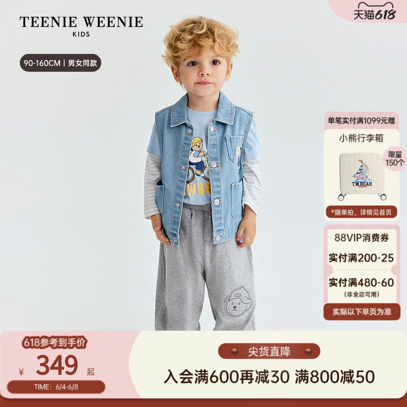 TeenieWeenie Kids小熊童装26春夏新款男宝休闲时尚背心牛仔外套