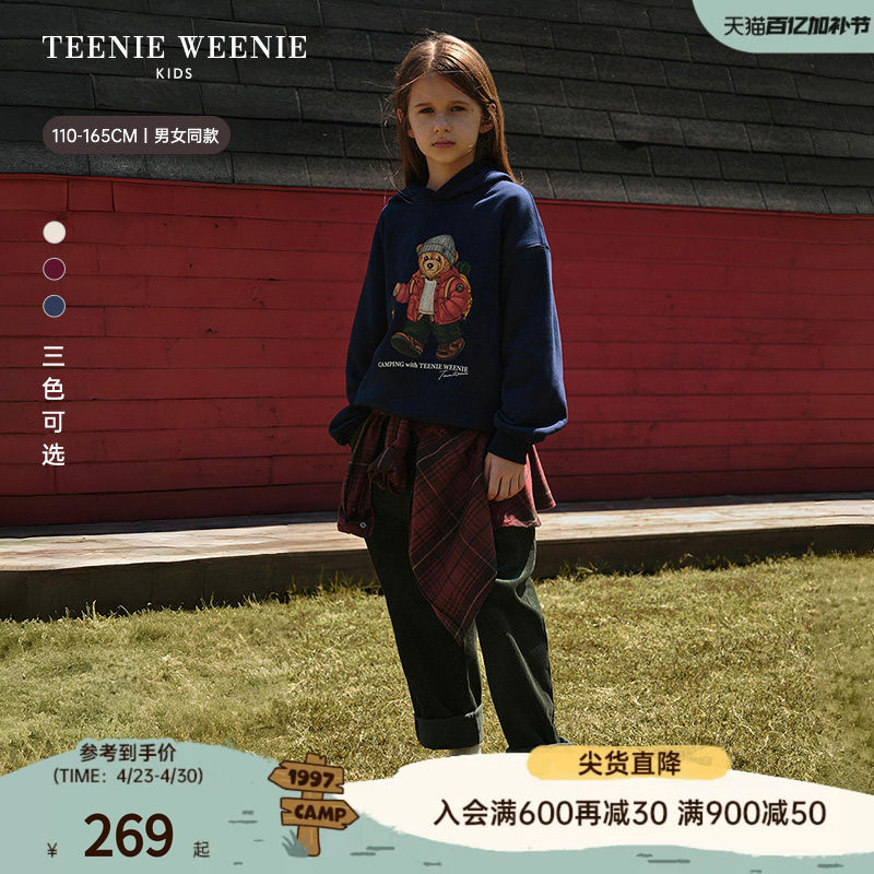TeenieWeenie Kids童装秋冬季男女童加绒油画小熊印花连帽卫衣