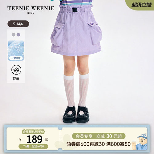 TeenieWeenieKidsA版工装风半裙