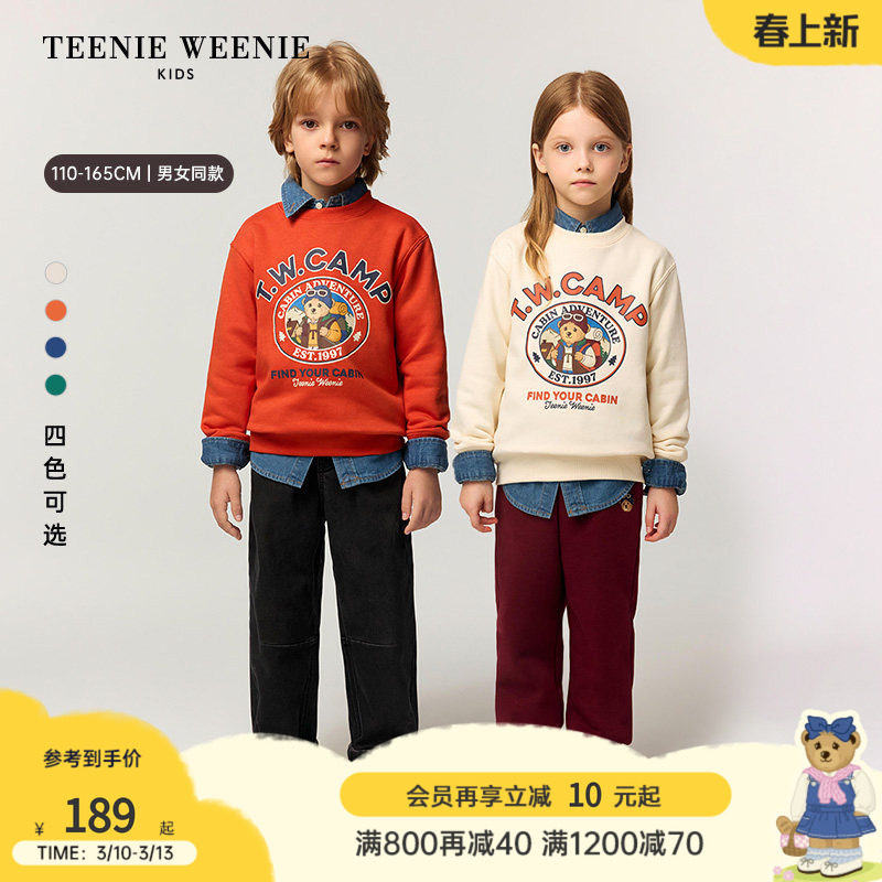 TeenieWeenie Kids小熊童装25秋冬季男女童印花套头加绒卫衣长裤