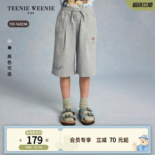 TeenieWeenieKids凉感抗菌短裤