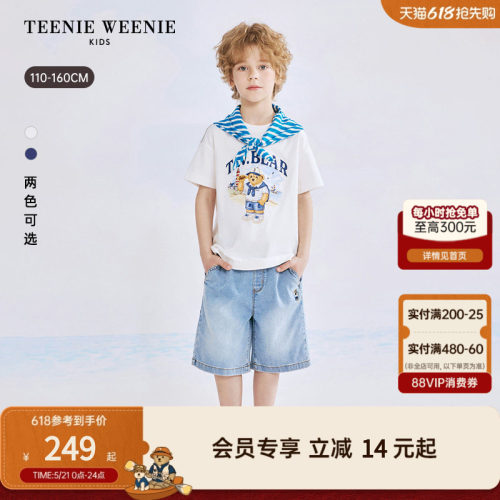 TeenieWeenieKids抗菌短袖T恤