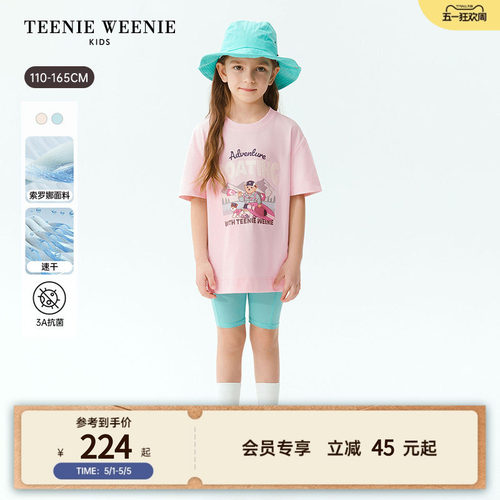 TeenieWeenieKids凉感速干T恤