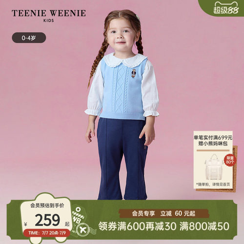 TeenieWeenieKids甜美套头衬衫