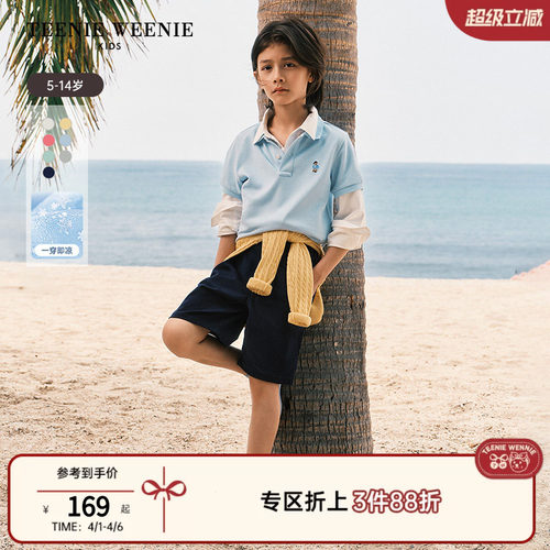TeenieWeenieKids翻领Polo衫