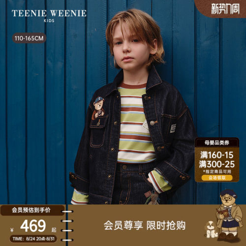 TeenieWeenieKids牛仔夹克外套