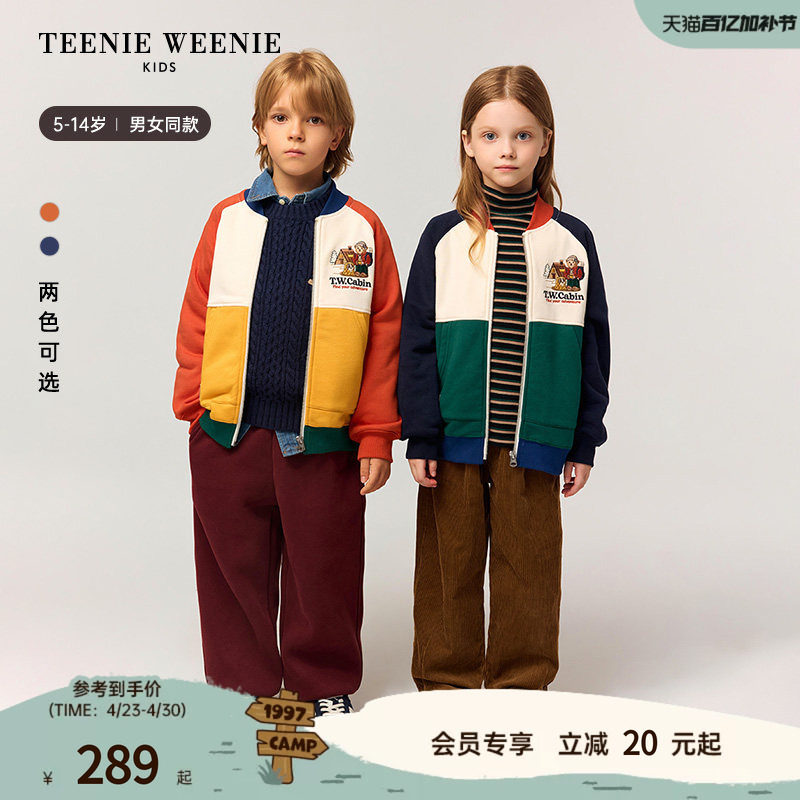 TeenieWeenie Kids小熊童装秋冬季男女童撞色加绒开衫卫衣外套