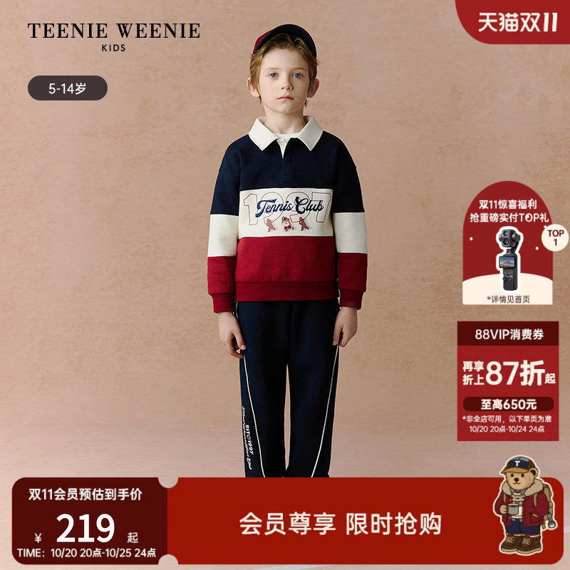 TeenieWeenie Kids小熊童装时尚舒适男童休闲风拼色翻领长袖卫衣