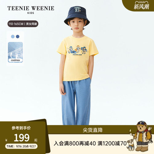 TeenieWeenieKids牛仔气球裤