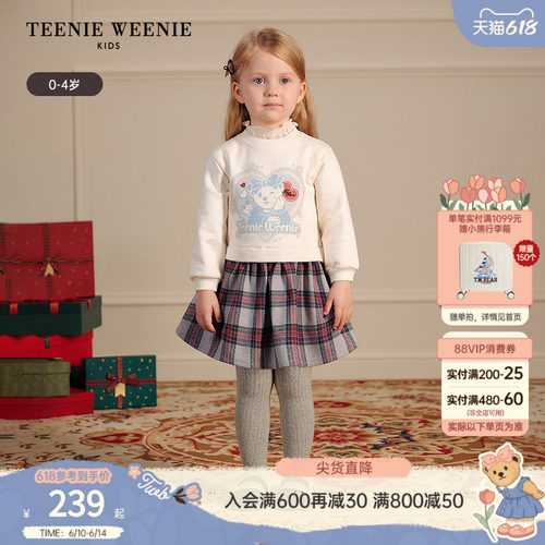 TeenieWeenieKids拼接卫衣裙