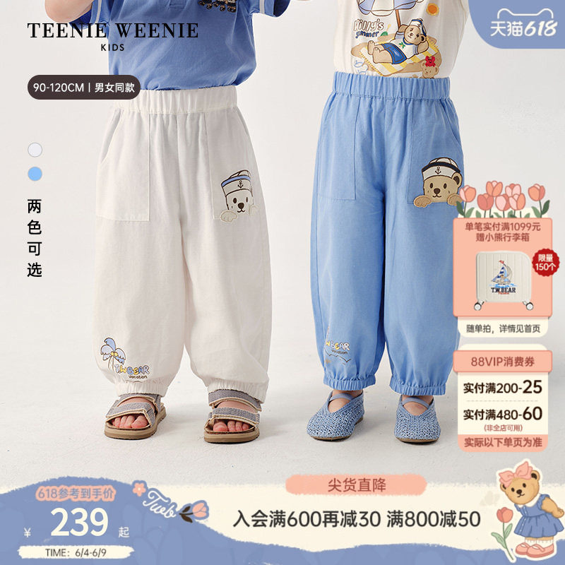 【莱赛尔】TeenieWeenie Kids小熊童装26夏新款男女宝萌趣灯笼裤