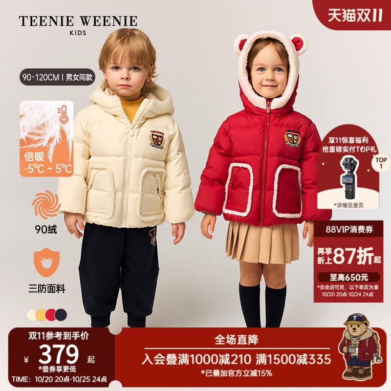 TeenieWeenie Kids小熊童装冬男女宝三防熊耳连帽轻薄羽绒服外套