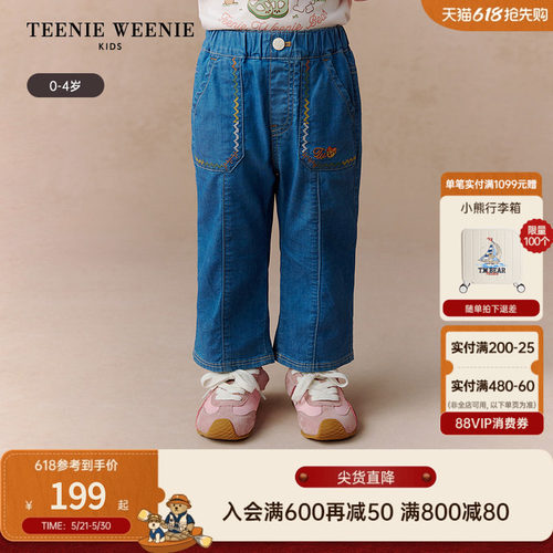 TeenieWeenieKids刺绣牛仔长裤
