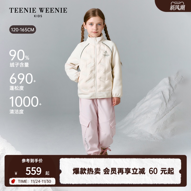 TeenieWeenieKids拼接羽绒服