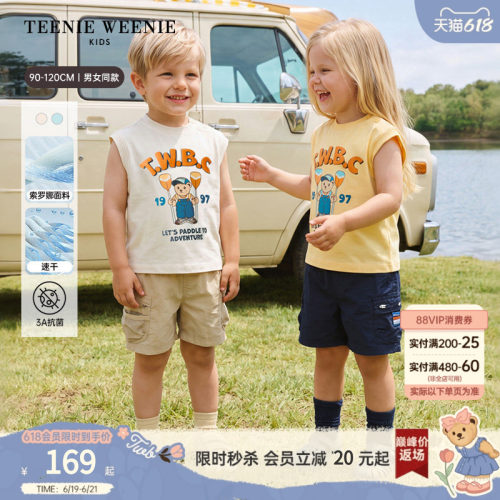 TeenieWeenieKids凉感速干背心