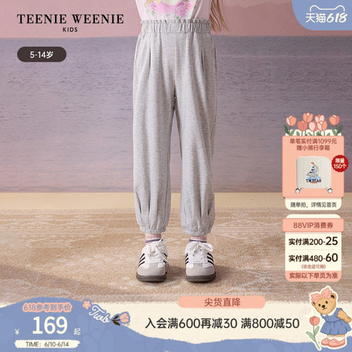 TeenieWeenieKids休闲长卫裤