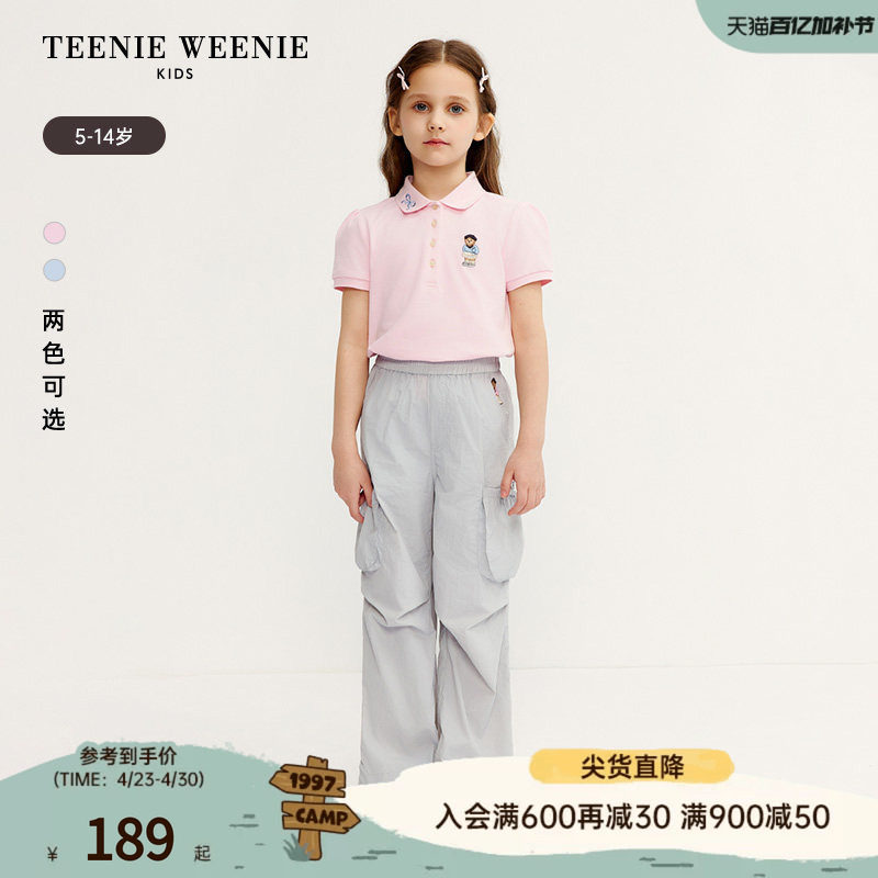 【菁英POLO】TeenieWeenie Kids小熊童装舒适女童泡泡短袖打底衫