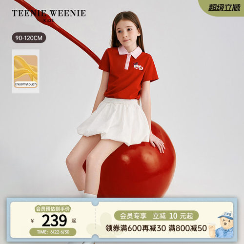 TeenieWeenieKids撞色短袖Polo