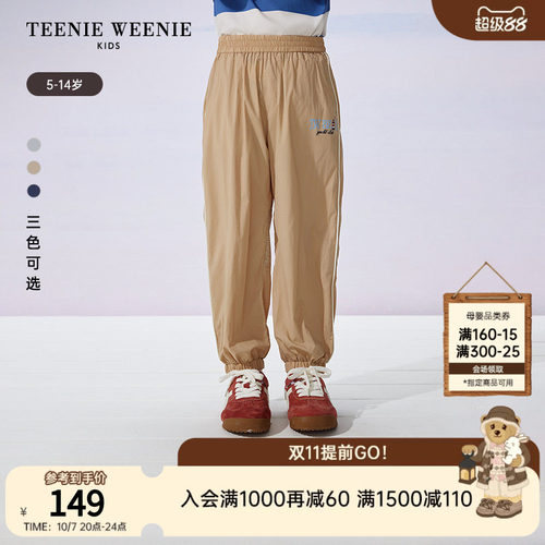 TeenieWeenieKids透气休闲长裤