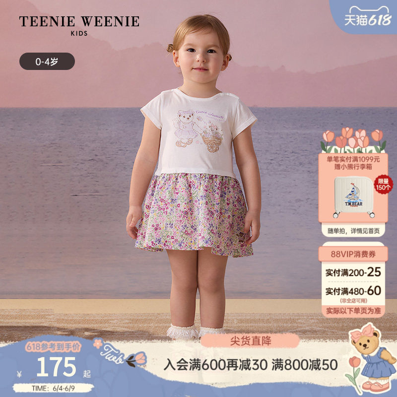 TeenieWeenie Kids小熊童装舒适夏季款女宝宝碎花拼接T恤衫连衣裙