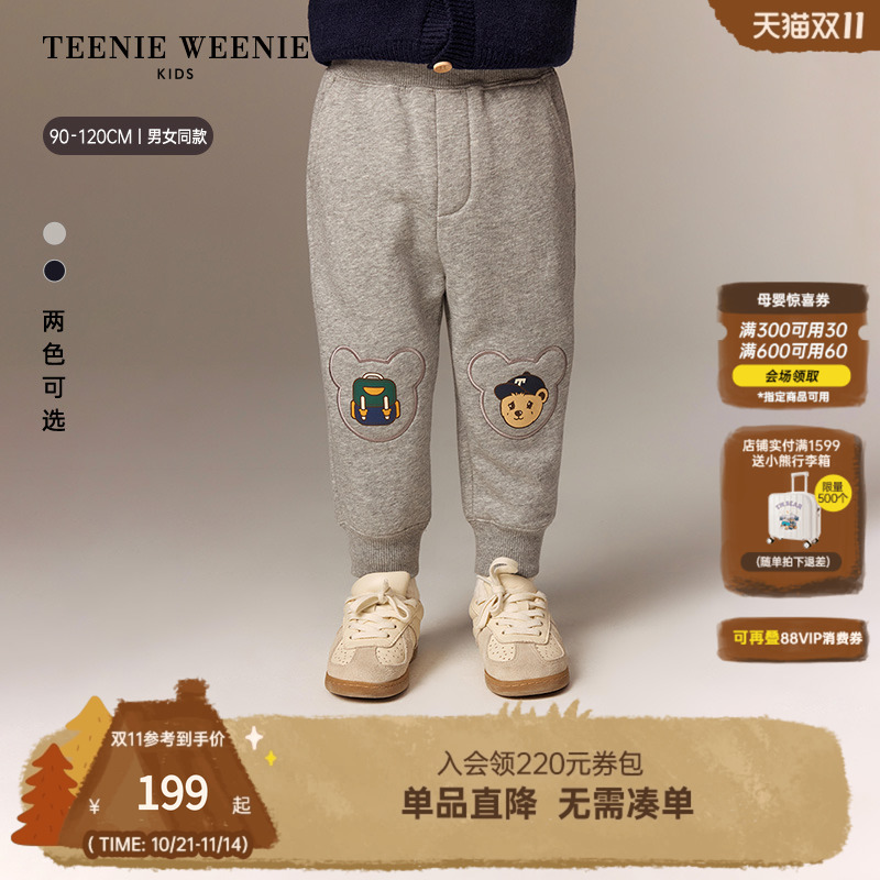 TeenieWeenieKids贴布加绒卫裤