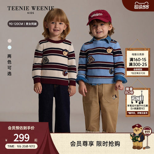 TeenieWeenieKids套头棉毛衣