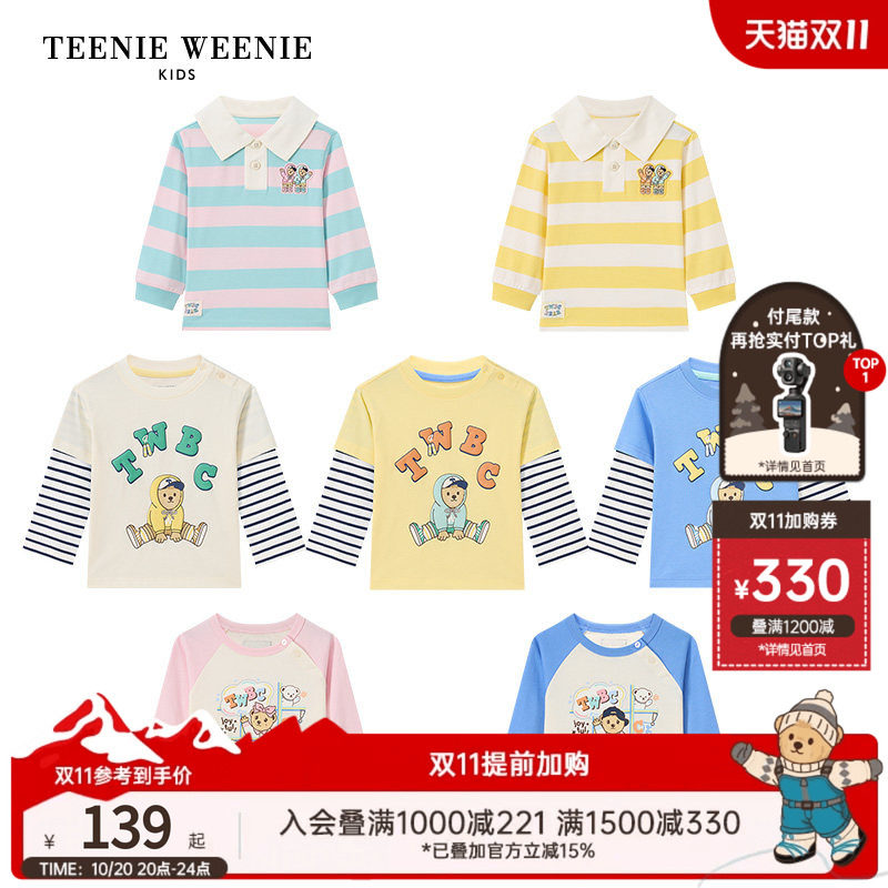 TeenieWeenie Kids小熊童装26年秋冬款男女宝宝可爱学院风长袖T恤